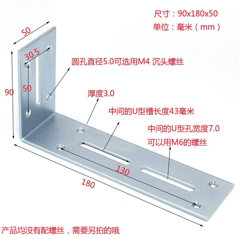 镀锌新款加厚角码L9固r度加宽 型家具0定连接件大号层板拖直角角