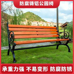 公园椅户外长椅塑木不锈钢菠萝格防腐实木室外公园休闲社区长条椅