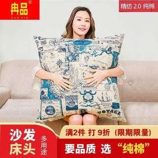 大号抱枕大靠枕床上靠背枕头65x65客厅套欧式70x70床头沙发靠垫