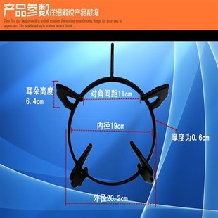 推荐燃气灶具炉具配件 炉头锅具支架 煤气炉灶加厚防滑型托架圆形