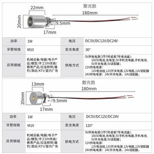 推荐LED灯珠低压5V灯珠12VLED灯高亮聚光24V灯小灯泡20MM工业机械