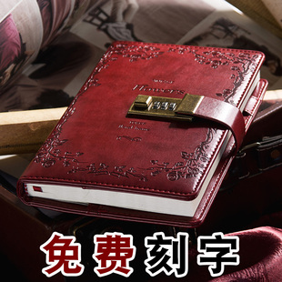 速发密码笔记本DIY定制刻字皮复古带锁日记本创意手账本加厚B6记