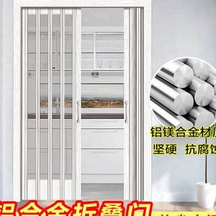 推荐铝合金摺叠门拉门厨房开放式隔断家用阳台化妆室无轨摺叠门伸