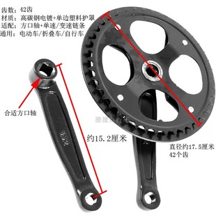 电动车牙盘自行车折叠代驾单速脚踏齿轮齿盘链轮单车飞轮轮盘配件