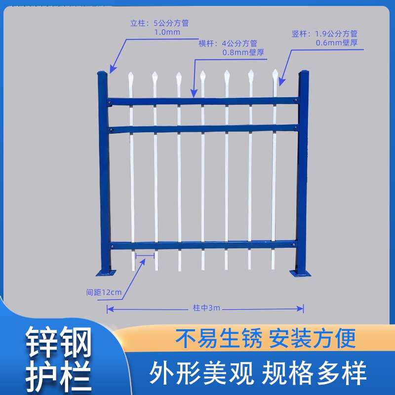 小区围墙护栏锌钢铁艺围栏热杆锌栏镀M定制庭院别墅工厂隔