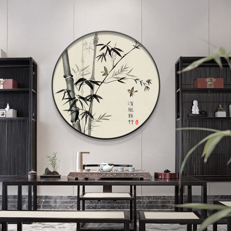 新品竹报平安圆形装饰画s书房壁画新中式禅意茶室背景墙竹子玄关