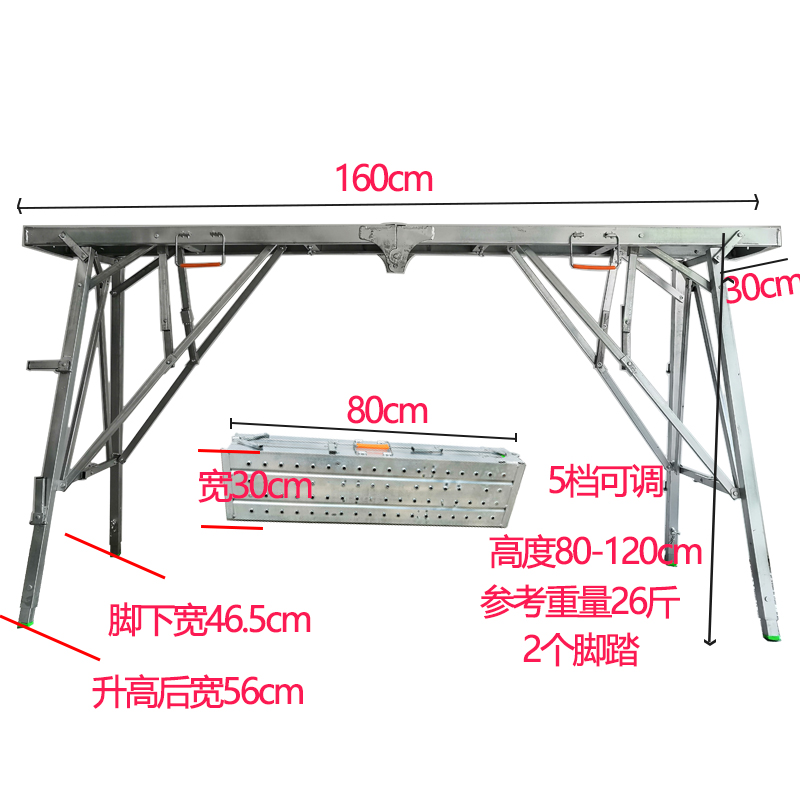 直销多功能便携折叠马凳加t厚不锈钢凳批灰脚手架升降马镫室内装