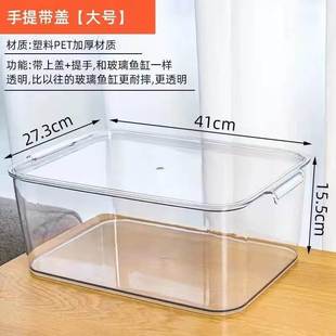 急速发货塑料鱼缸透明仿玻璃超大号长方形圆形桌面组装小生态瓶防