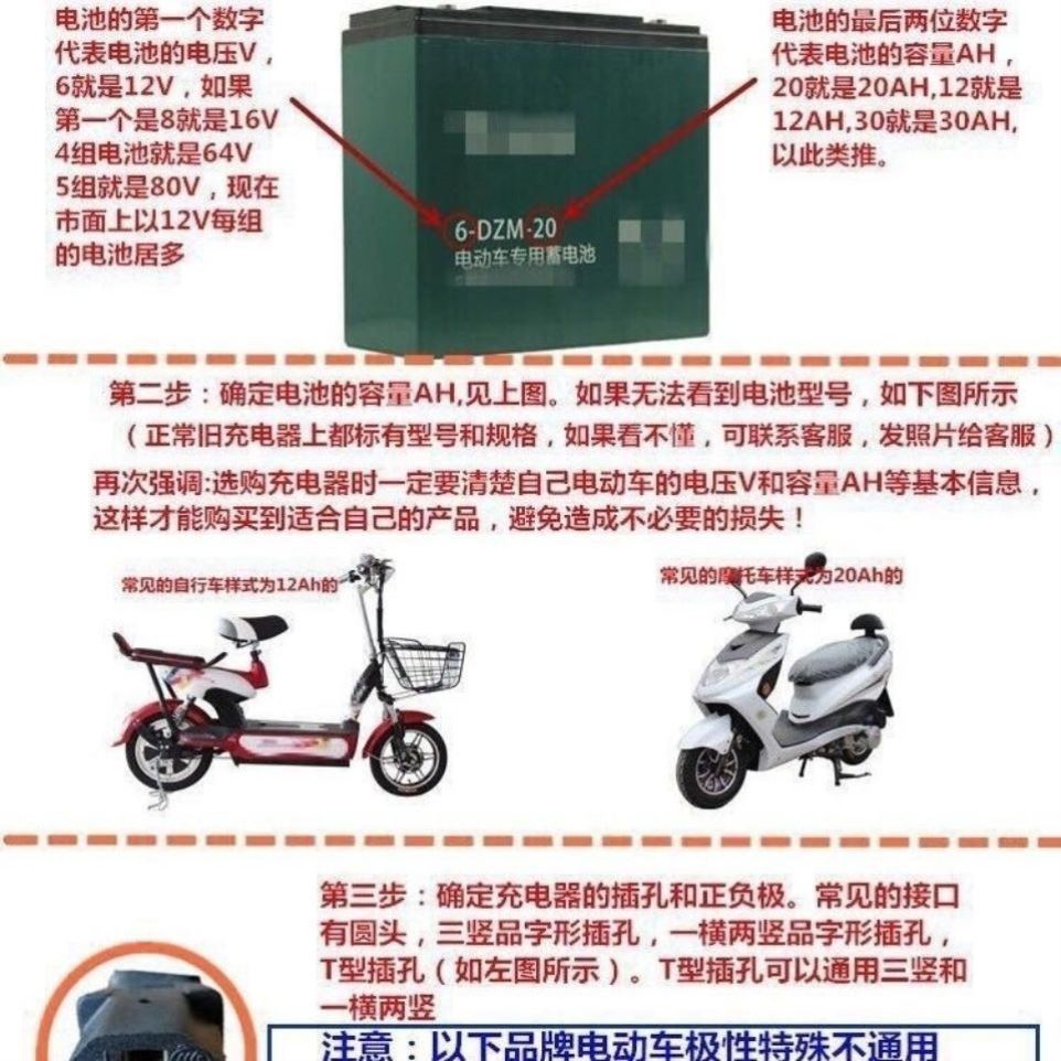 推荐自动断电 两轮三轮电动车电瓶车充电器48V60V72V超级快充电车