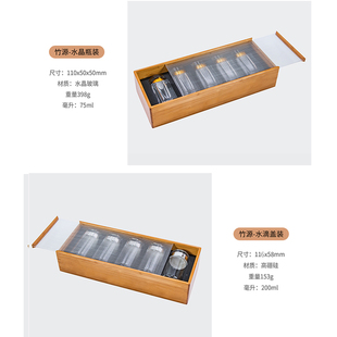 竹盒高档滋补品礼盒海参虫草竹盒压克力通用定制铁皮石斛包装盒子