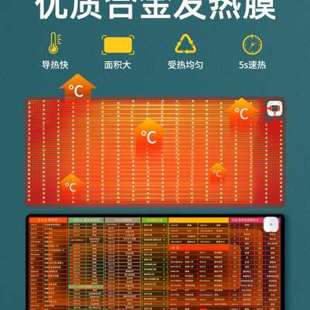 现货速发加热滑鼠垫超大加厚办公快捷键大全发热暖桌垫发热垫子桌