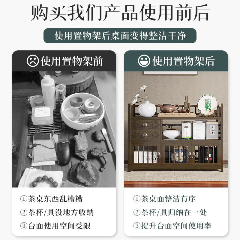 现货速发竹中生智博古架实木中式茶叶紫砂壶摆件桌面展示柜小型茶