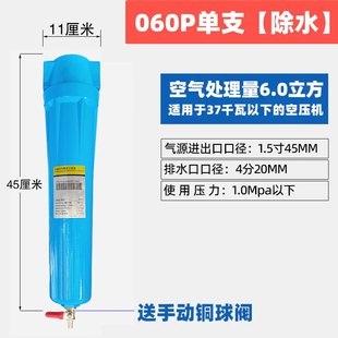 新品新品QPS压缩空气精密空压机过滤器F小型乾燥除水气泵油水分离