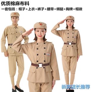 现货速发红军演出服男女八路军表演服红卫兵解放军抗战成人军装男