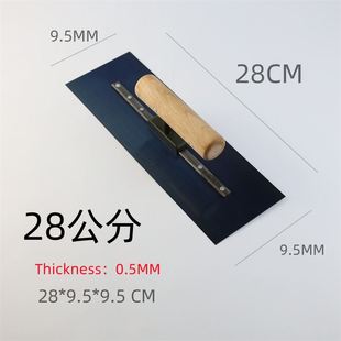 新品28公分抹子刮腻子刮大白工具抹泥刀28厘米蓝钢抹子走天下抹泥