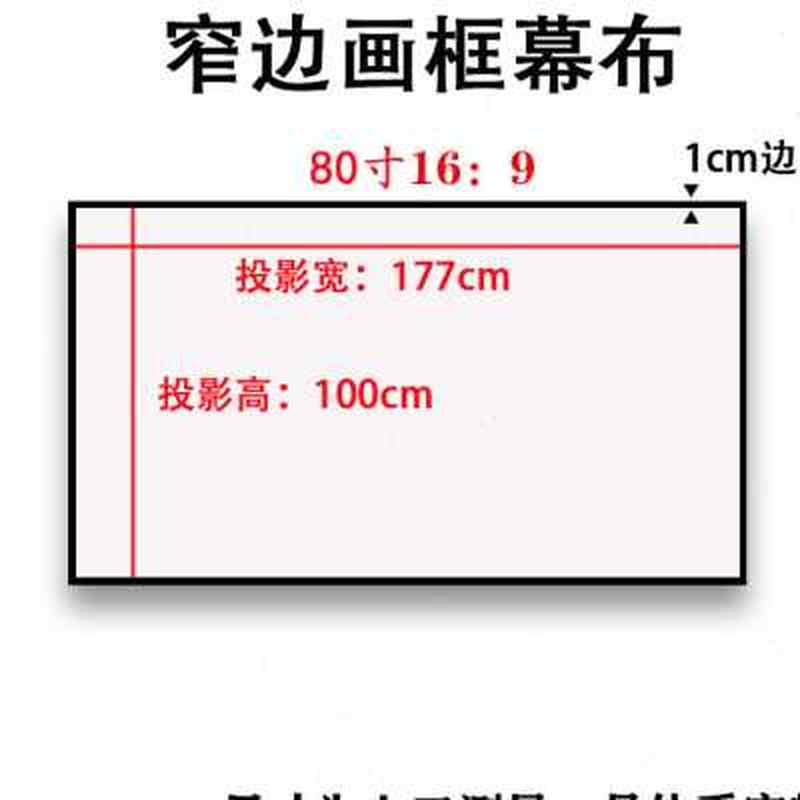 宴影金属0光画框投影幕布7p2寸84寸11抗寸133寸150寸080寸201寸家