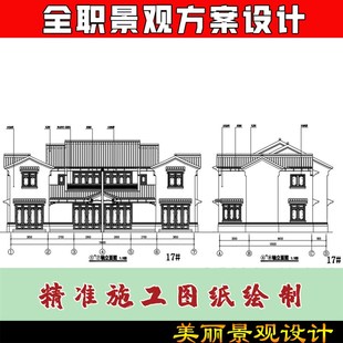 3d园林景观绿化汇报规划平面方案施工鸟瞰效果分析图文本设计制作