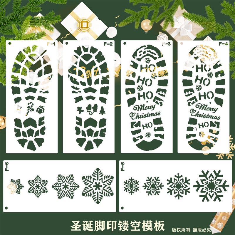 网红Christmas Footprint Hollow Template Santa Claus Shoe Pri