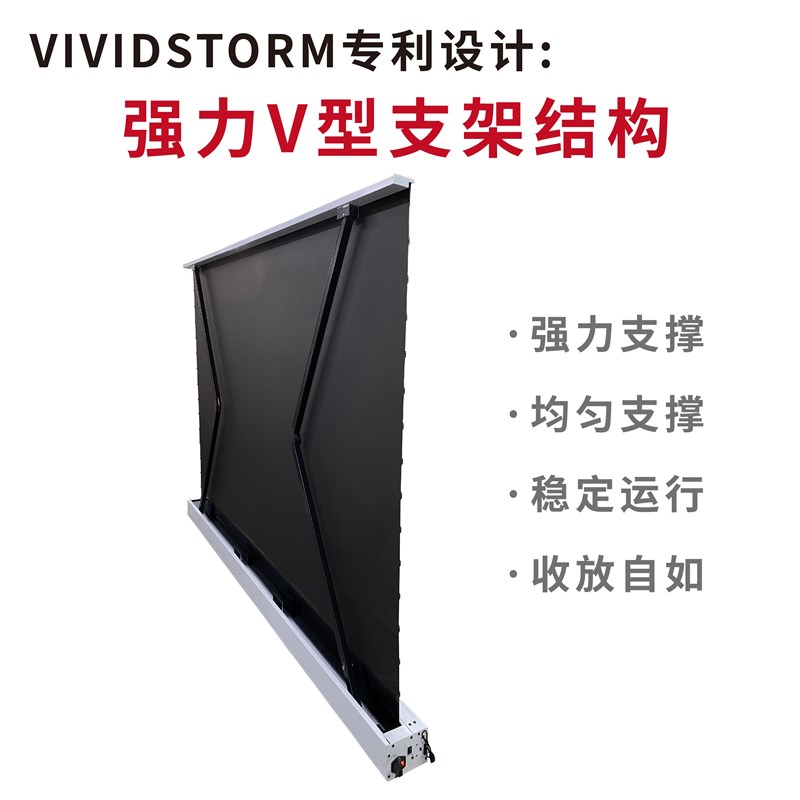 速发vividstorm电动地拉幕投影仪4K高清抗光幕家用抗光投影幕布15