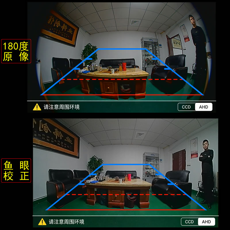 新品1C0度鱼眼广k角倒车摄像头C8D/AHD高清无畸变视后影像夜视防