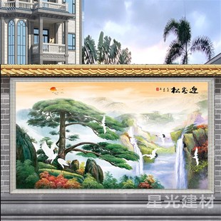 定制户外庭院福字影壁墙壁画瓷砖背景墙迎客松水墨山水国画微晶石