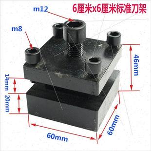 新品微型仪表木工车牀刀架佛珠机刀座架数控车牀配件小型车牀刀架