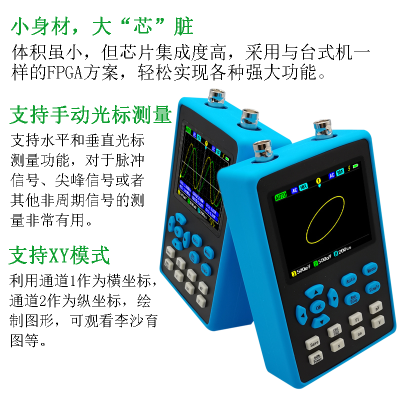 双通道0持小型迷你带携数w字示波器120M便宽5手0M采样汽