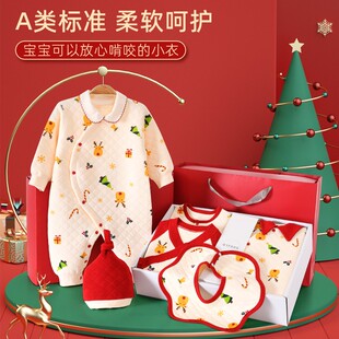 新品新生儿礼盒婴儿衣服套盒初生刚出生宝宝用品满月见面礼物秋冬