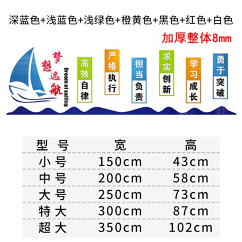 公压企业立化墙办公室背景装饰司克力3d文体X壁贴励志标语