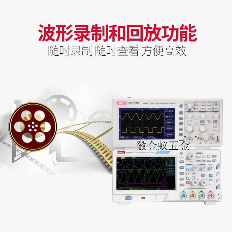 议价UTD2102CEXp数字储存示波器100M双通道示波表20拍前询价