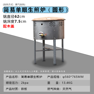 急速发货裕银燃气煎包炉煎包水煎包专用锅摆摊电饼铛商用电热煤气