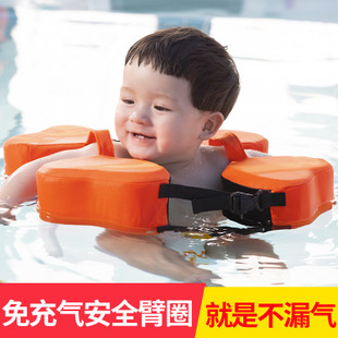 推荐新款托浮圈婴儿游泳圈儿童自由宝贝海绵泡沫免充气腋下圈一二