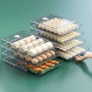 饺子盒专用冰箱收纳盒抽屉式冷冻盒保鲜馄饨饺子托盘食品级大容量