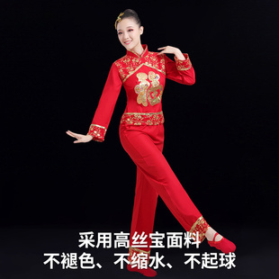 现货速发2024新款东北胶州秧歌舞蹈服套装扇子舞演出服女广场舞服