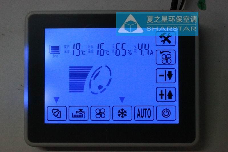 夏之星新款豪华变频带遥控控制器/1.5/2.2/3千瓦变频器/冷风机