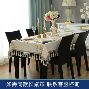 极速欧式正方形桌布小方桌八仙桌麻将桌简约家用方形实木方桌布艺