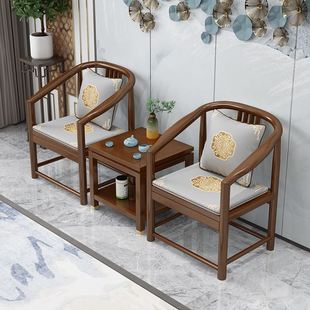 新中式三件套围椅实木太师椅客厅洽谈椅休N闲椅阳台中式圈椅组合