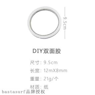 推荐Double sided tape double sided tape manual tape fixing s