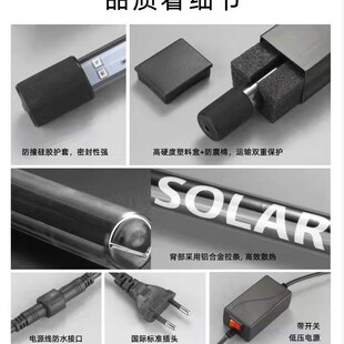 尼奥SOLdAR雷龙鱼专用灯日光发色灯防水灯LED鱼缸灯金鱼增艳增色