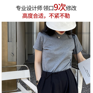 极速白色纯棉半高领短袖t恤女正肩灰色小领口修身内搭半袖打底衫