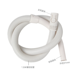 极速适配飞利浦吸尘器配件管子软管FC5225/5822/5823直管吸头套装