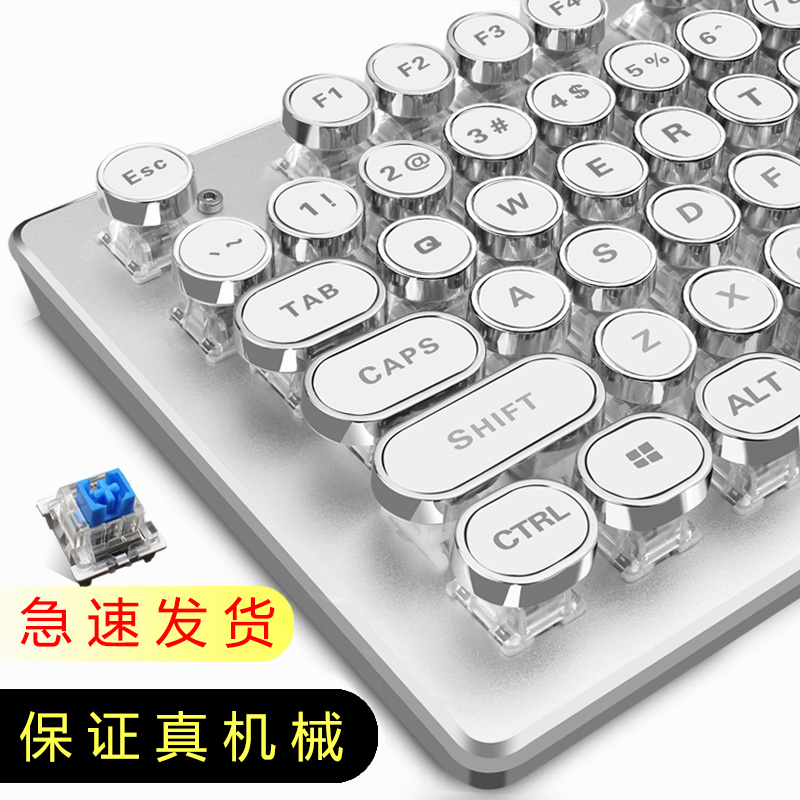 极速达尔优朋克机械键盘鼠标套装87键妙控有线笔记本办公打字chee