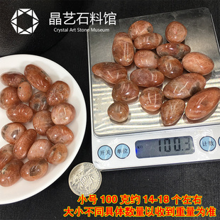 新品天然金太阳骨干水晶原石摆件金草莓晶矿石儿童科普教学标本小