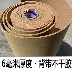 新品软木墙板带背胶卷q材照片卷材幼儿园装饰水松宣传栏独立站代