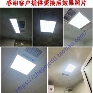 推荐集成吊顶30X30X60X60LED平板灯灯条浴霸照明LED灯条替换4014