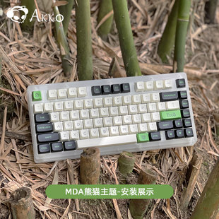 Akko MDA机械键盘键帽大全套个性十字增补熊猫霓U虹通用PBT二色