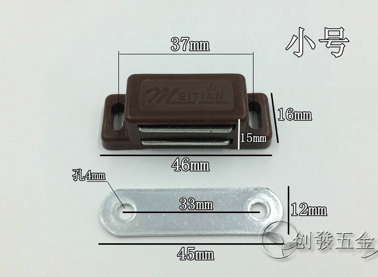 新品磁吸碰珠衣柜门吸整体橱柜磁碰柜子卡扣塑料强磁锁吸厨门w