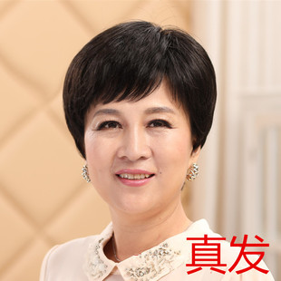 推荐真发中老年人假发女送妈妈奶奶短发全人发化疗光头套逼真自然