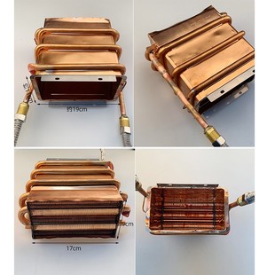推荐燃气热水器水箱通用型热交换器全铜燃烧室配件短五排短六排长