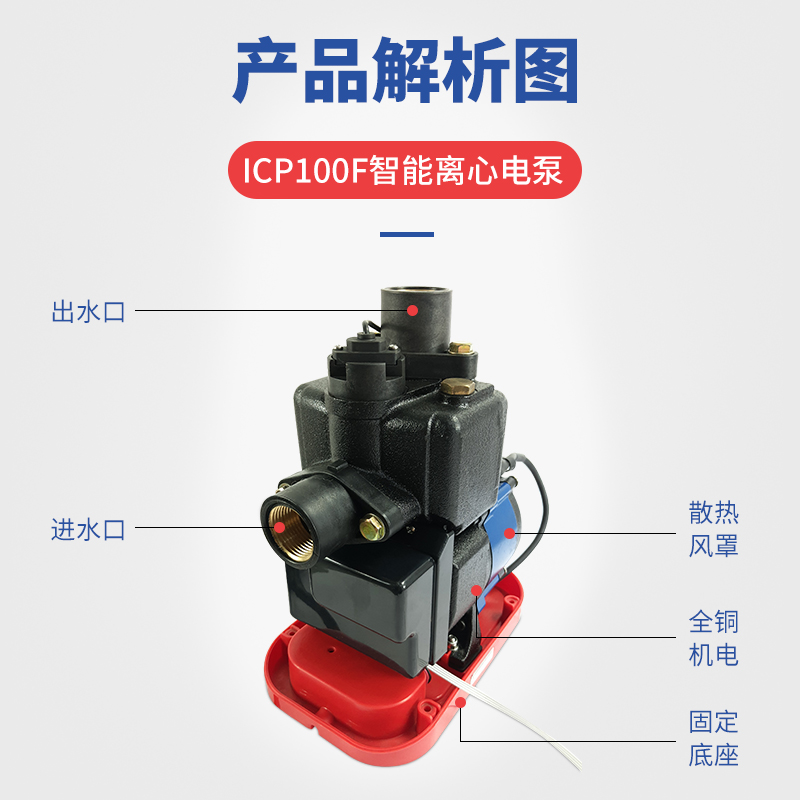 闽东电机全自动恒压变频水泵家用抽水小型高扬程自来水增压泵静音